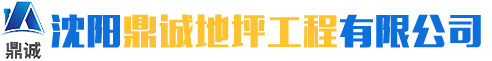 張家口市清海電氣設備有限公司